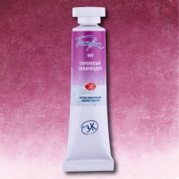Акварель "Белые Ночи" туба 10 мл, сиреневый хинакридон