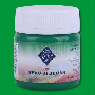 Гуашь худ  40мл  Ярко-зеленая  МК 1720711