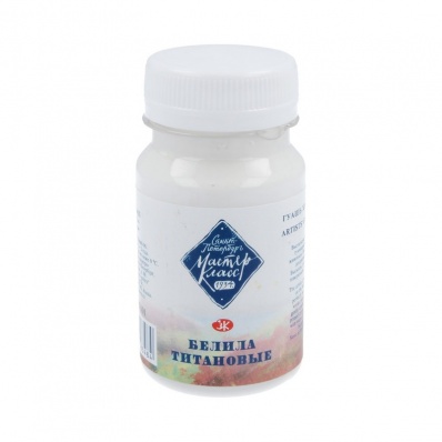 Гуашь худ 100 мл Белила титановые МК 1727101