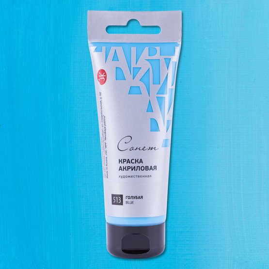 Акрил худ. 120мл. Голубая Сонет (513)