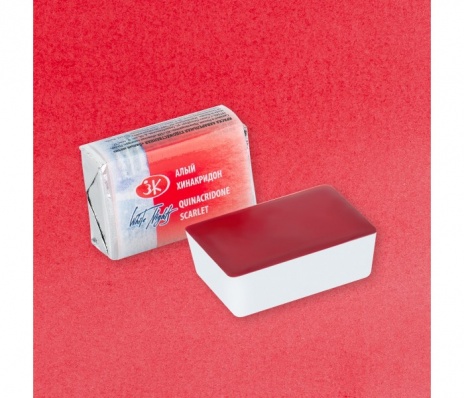 Акварель в кювете Алый хинакридон  ЗХК 385