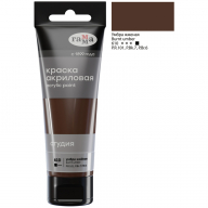 Акрил худ. "Студия", 75мл, умбра жжёная