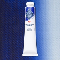 Краска худ. масло Ультрамарин темный  МК 46мл 521