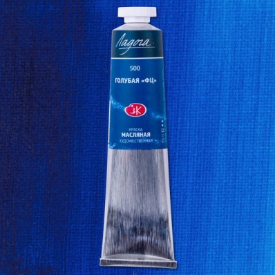 Краска худ. масло Голубая ФЦ Л 46мл