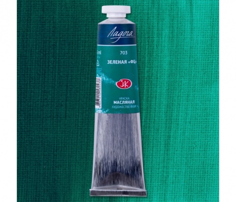 Краска худ. масло Зеленая ФЦ Л 46мл