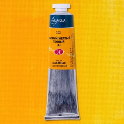 Краска худ. масло Кадмий желтый темный (аналог). Л 46мл