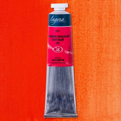 Краска худ. масло Кадмий красный светлый (аналог) Л 46мл