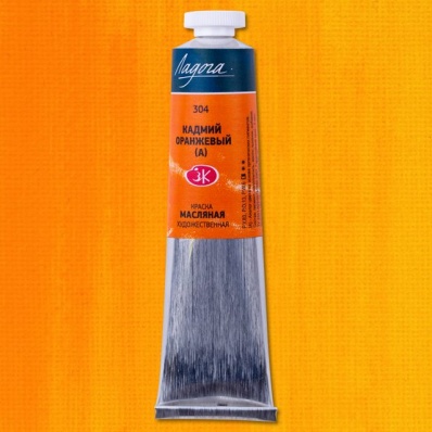 Краска худ. масло Кадмий оранжевый (аналог) Л 46мл