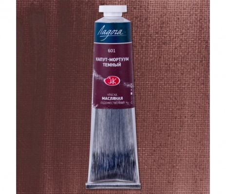Краска худ. масло Капут-мортум темный Л 46мл