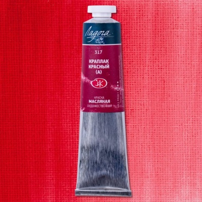 Краска худ. масло Краплак красный (аналог) Л 46мл