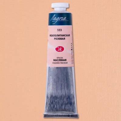 Краска худ. масло Неаполитанская розовая Л 46мл