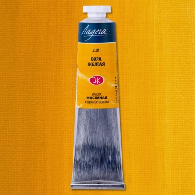 Краска худ. масло Охра желтая Л 46мл