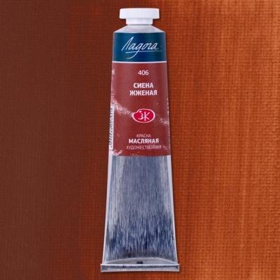 Краска худ. масло Сиена жженая Л 46 мл