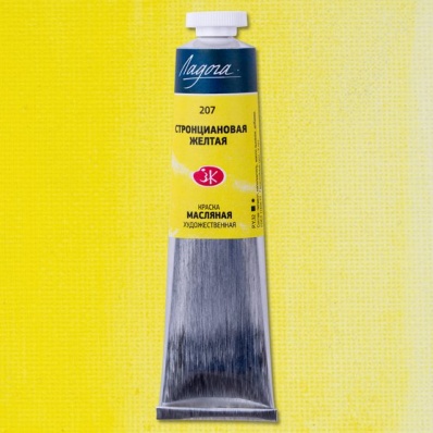 Краска худ. масло Стронциановая желтая Л 46 мл