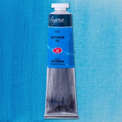 Краска худ. масло Церулеум (аналог) Л 46мл