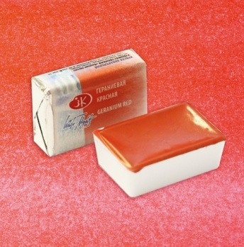 Акварель в кювете Гераниевая красная ЗХК 364