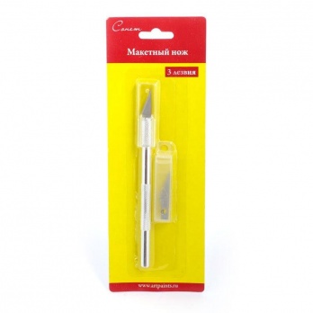 Нож макетный с 3-мя сменными лезвиями, Сонет