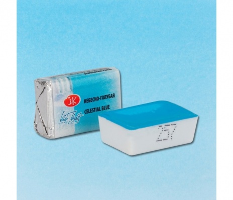 Акварель в кювете Небесно-голубая  ЗХК 512