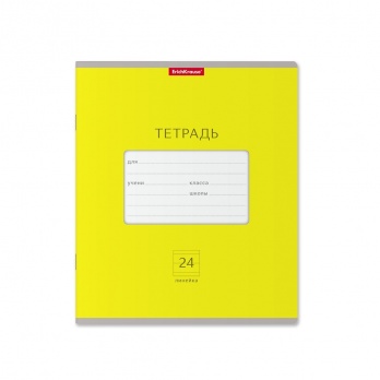 Тетрадь 24л. лин "Классика Bright" (желтая) 46495