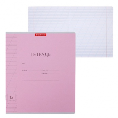 Тетрадь 12л. кос/лин Классика (розовая)  46475