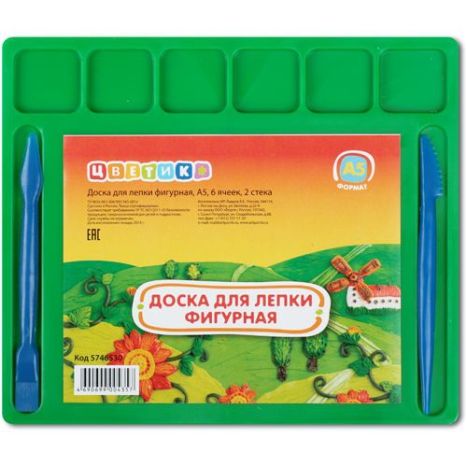 Доска для лепки фигурная "Цветик", 280*200мм, 7ячеек, цветная, 2 стека