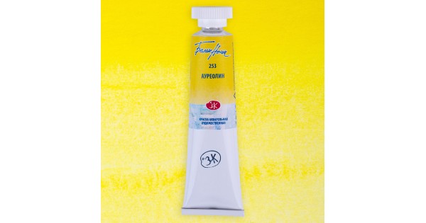 Акварель "Белые Ночи" туба 10 мл, аурелин