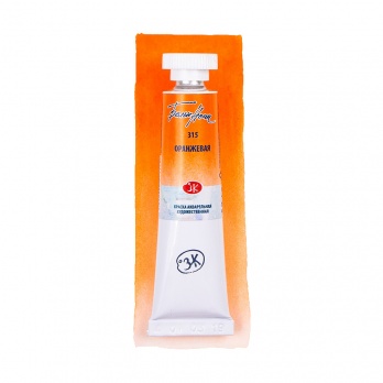 Акварель "Белые Ночи" туба 10 мл, оранжевая