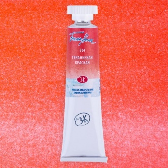 Акварель "Белые Ночи" туба 10 мл, гераниевая красная