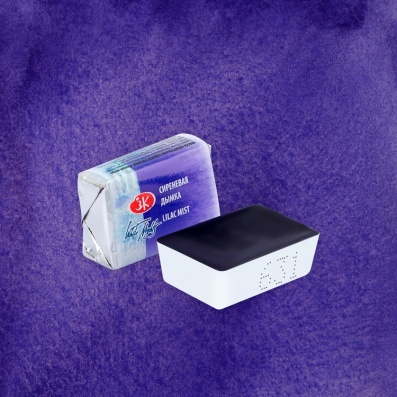 Акварель в кювете Сиреневая дымка ЗХК №631