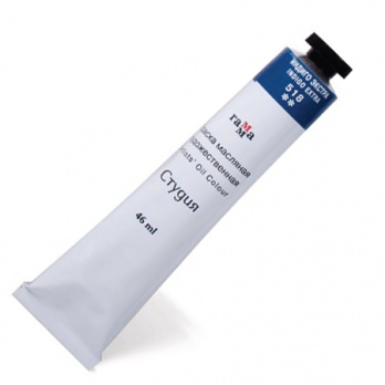 Краска худ. масло Индиго Экстра Студия 46мл