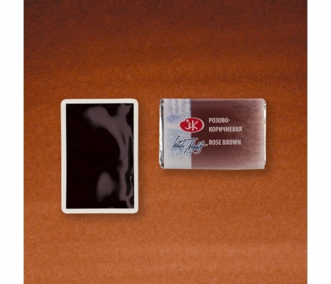 Акварель в кювете Розово-коричневая  ЗХК 393
