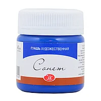 Гуашь худ. 40 мл Синяя Сонет ЗХК 515
