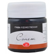 Гуашь худ. 40 мл Черная  Сонет  ЗХК  810