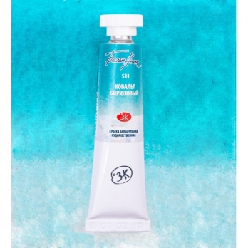 Акварель "Белые Ночи" туба 10 мл, кобальт бирюзовый