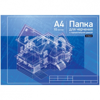 Папка д/черчения А4 10л. с гориз. рамкой 160г/м2 Пч10А4г_9019