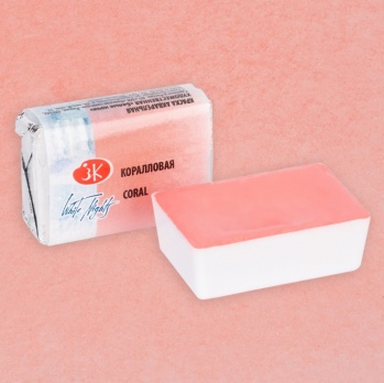 Акварель в кювете Коралловая ЗХК 355