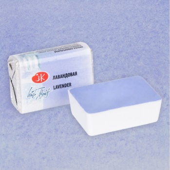 Акварель в кювете Лавандовая ЗХК 625