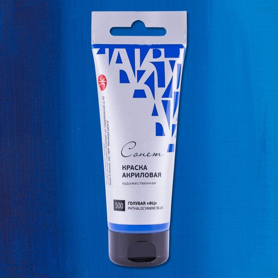 Акрил худ. 120мл. Голубая ФЦ Сонет (500)