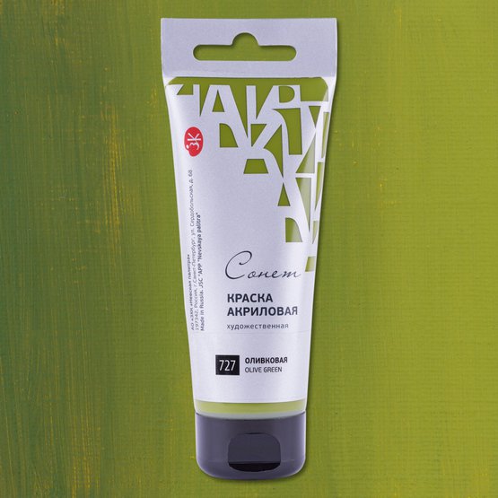 Акрил худ. 120мл. Оливковая Сонет (727)