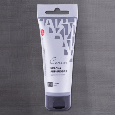Акрил худ. 120мл. Серая Сонет (814)