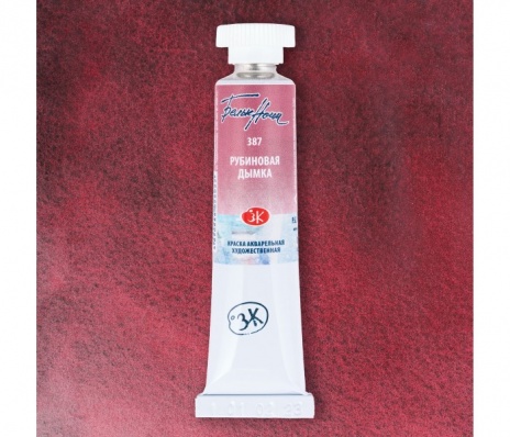 Акварель "Белые Ночи" туба 10 мл, рубиновая дымка