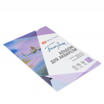 Альбом-склейка д/акварели "Белые ночи", А3, плотность 260 г/м2, хлопок 70%, с/з, 10 листов