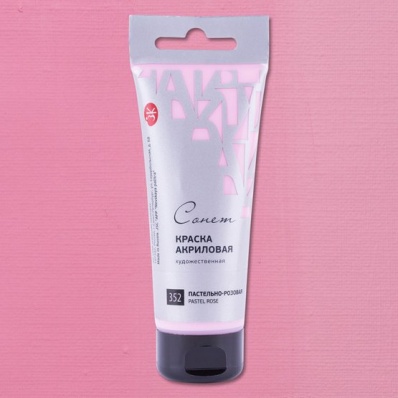 Акрил худ. 120мл. Пастельно-розовая Сонет (352)