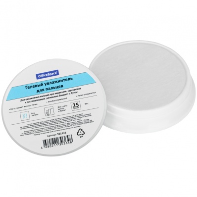 Подушка д/увлажнения пальцев гелевая 25г, OfficeSpace