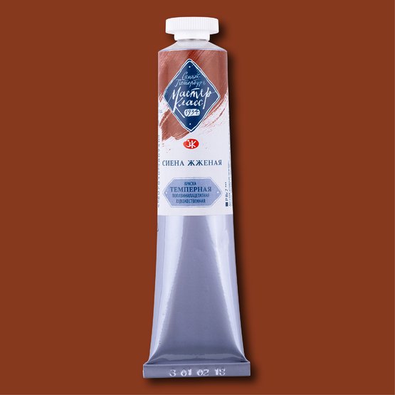 Темпера ПВА Сиена жженая МК (406) 46мл