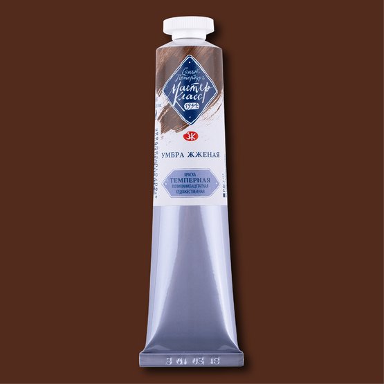 Темпера ПВА Умбра жженая МК (408) 46мл