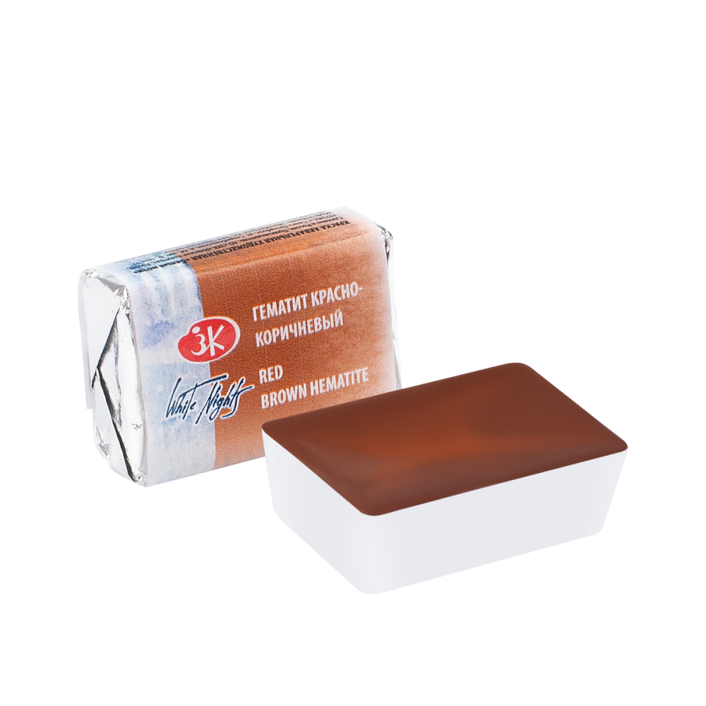 Акварель в кювете Гематит красно-коричневый  ЗХК 386
