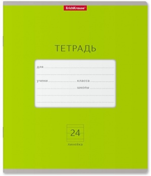 Тетрадь 24л. лин "Классика яркая" (зеленая) 46483