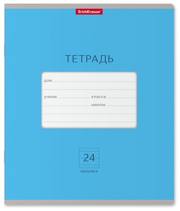 Тетрадь 24л. лин. "Классика яркая" (голубая) 46489