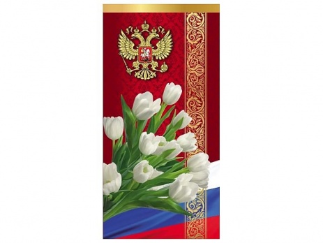 Открытка Герб и тюльпаны